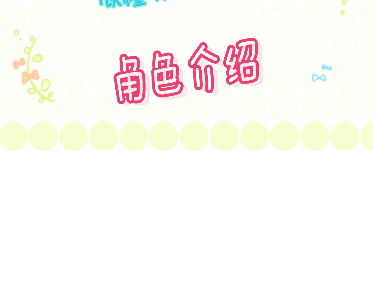 第8话 RRC142