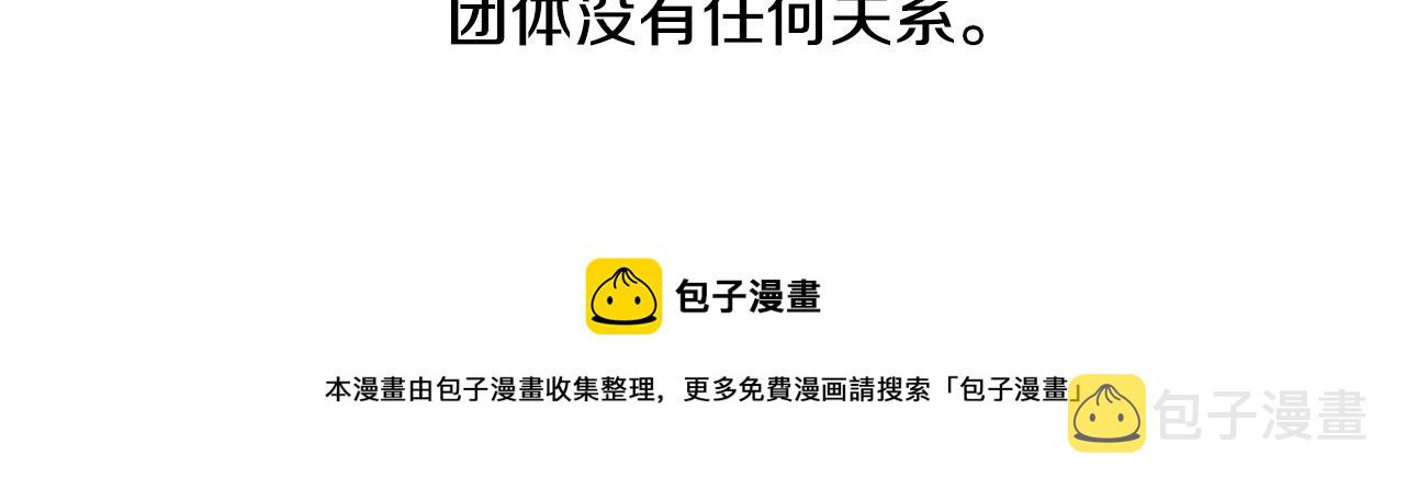 第102话 夜晚是短暂的秘密时间5135