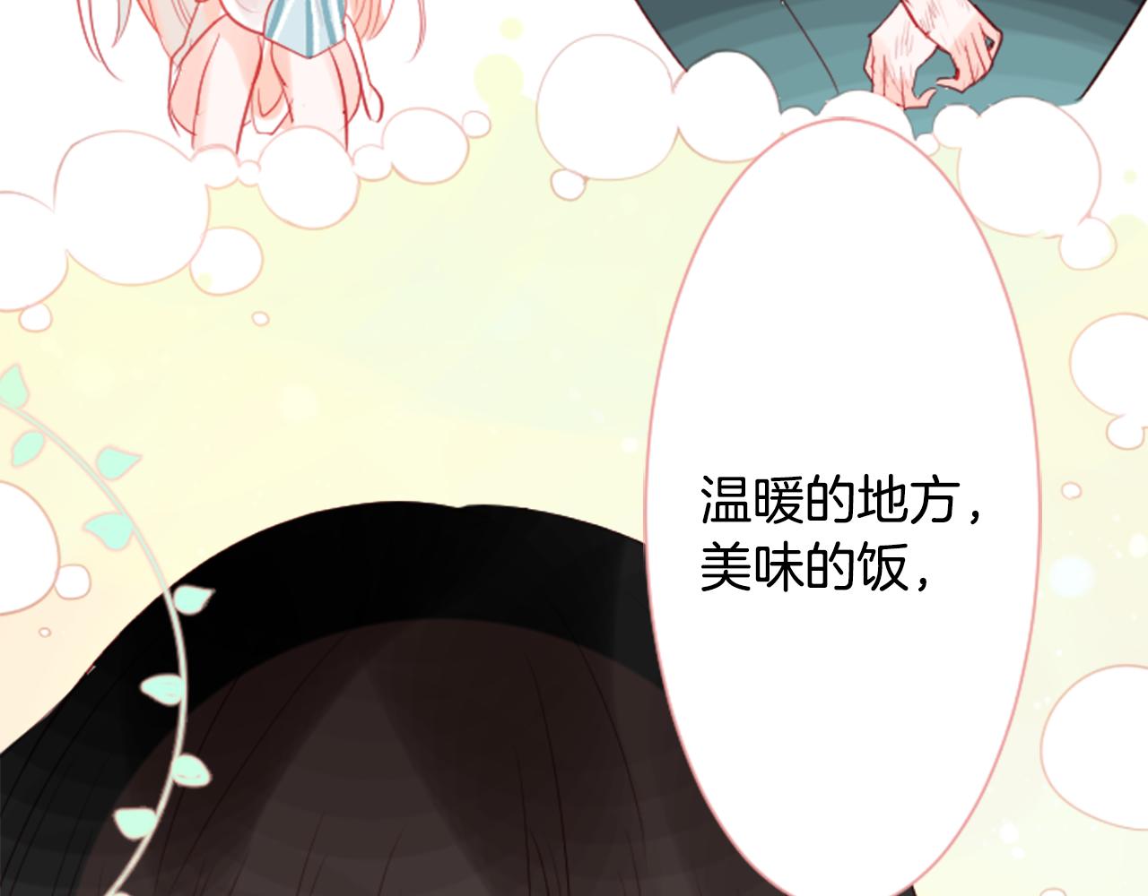 第31话 最後一章的信号287