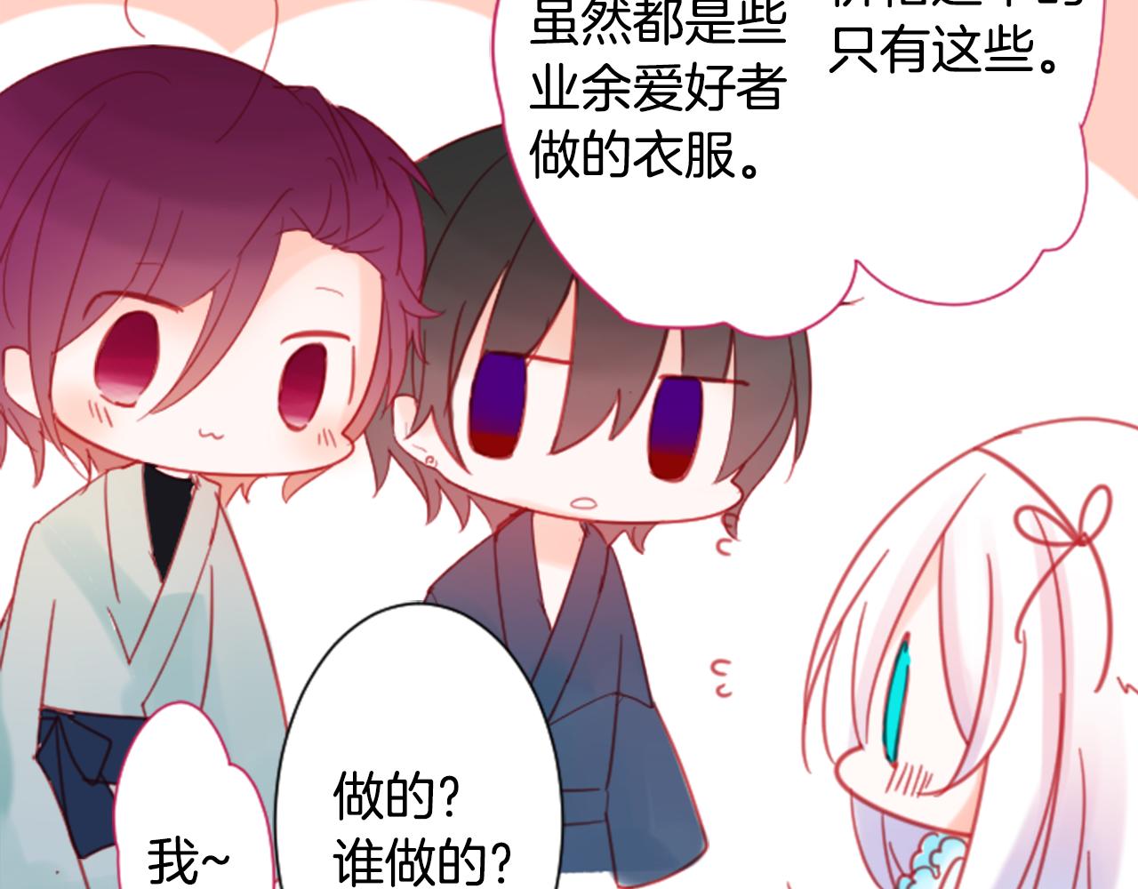 第88话 下午1点的white7
