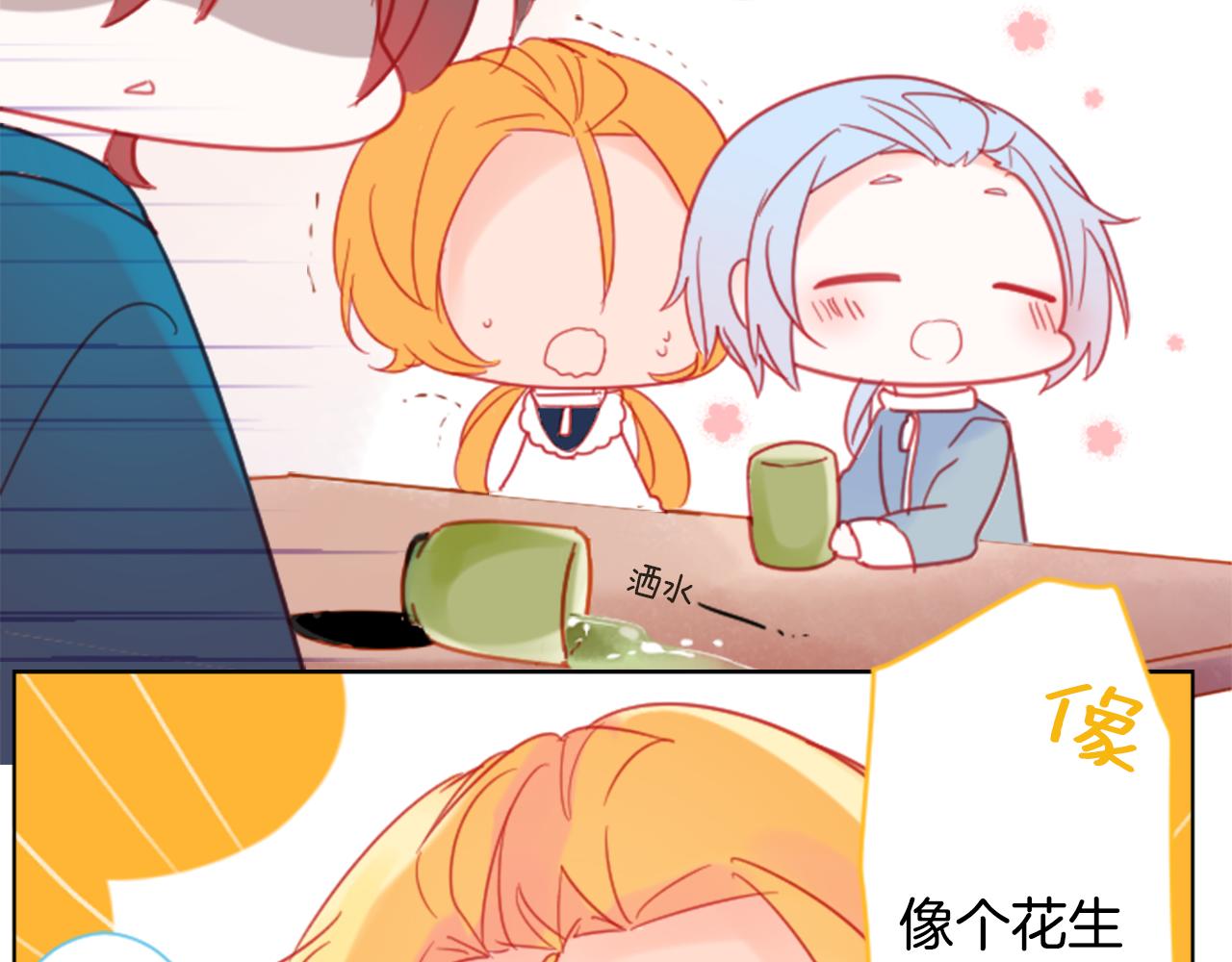 第87话 下午0点的服装作业27