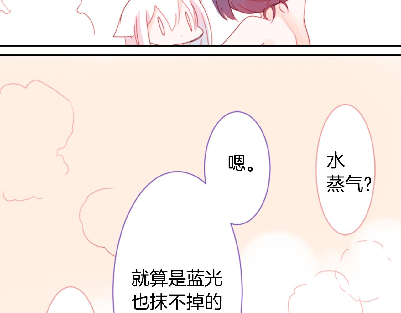 第66话 有吗？13
