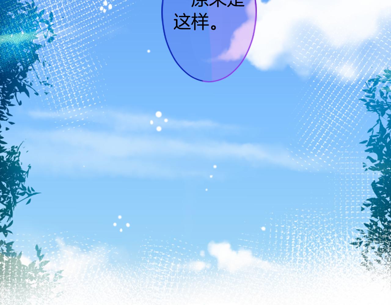 第27话 喷涌而出的星星糖子弹143
