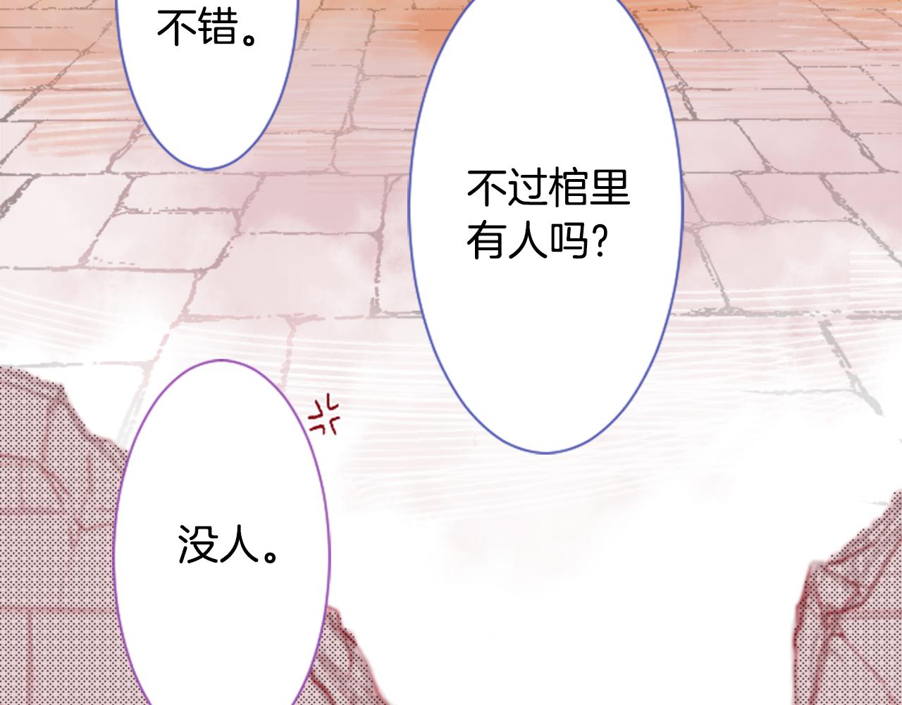 第30话 最後一章的信号 154