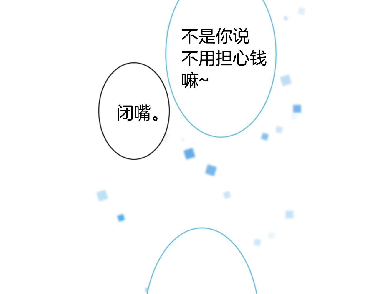 第87话 下午0点的服装作业2109