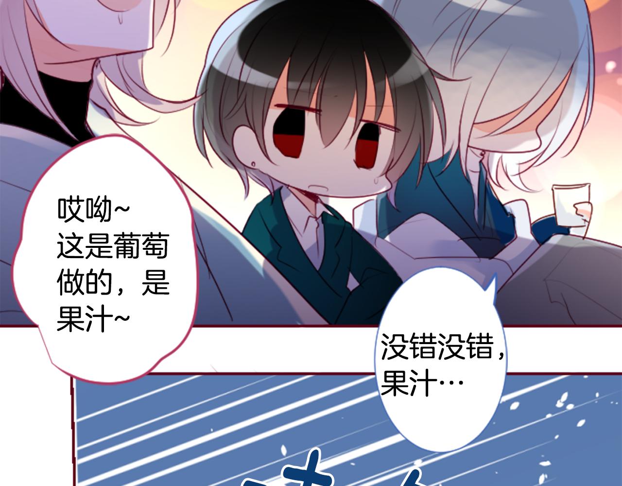 第145话 灯笼草的牺牲13