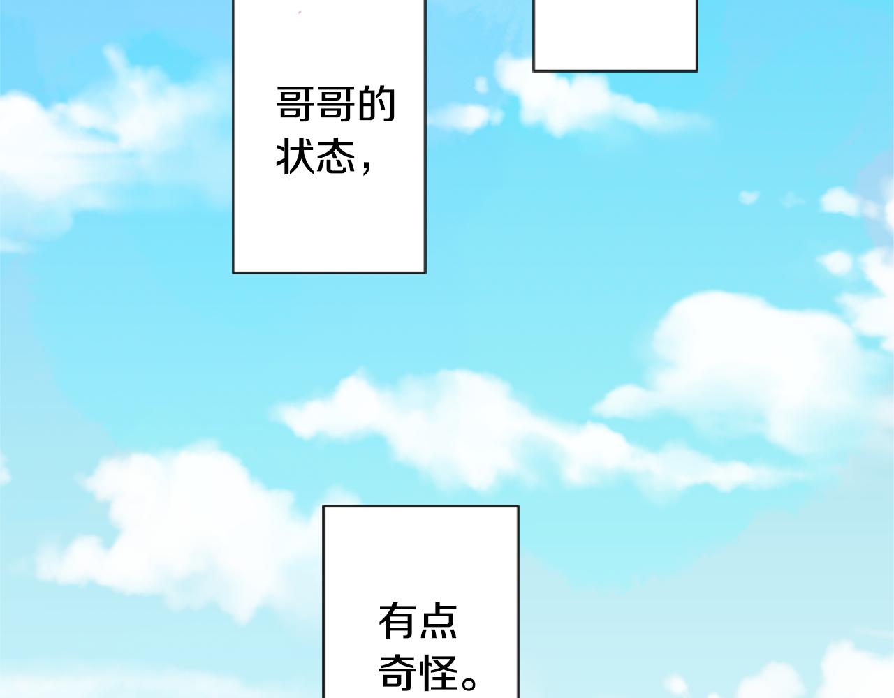 第98话 夜晚是短暂的秘密时间31