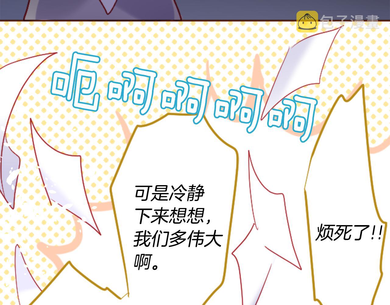 第118话 小巷的圣诞节19