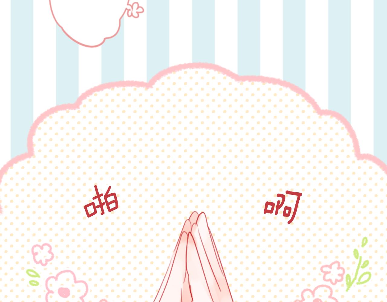 第103话 小巷的两个人112