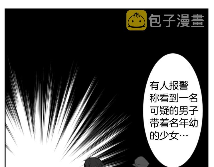 第4话 约会的开始112