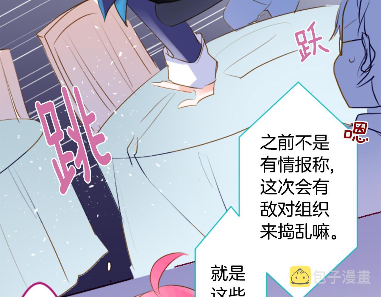 第160话 把手给我，可爱的对手12
