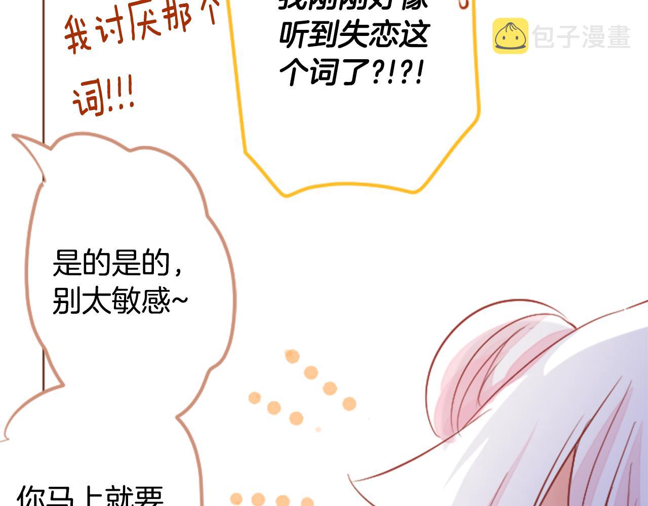 第148话 朱顶红的花园42