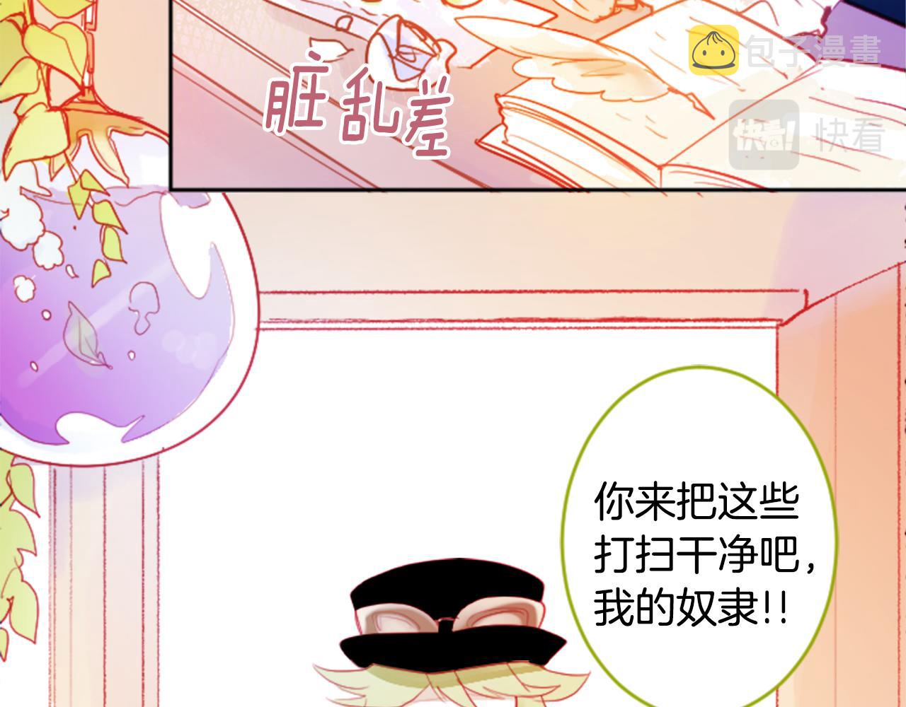 第108话 穿黑色衣服的江湖医生是坏人32