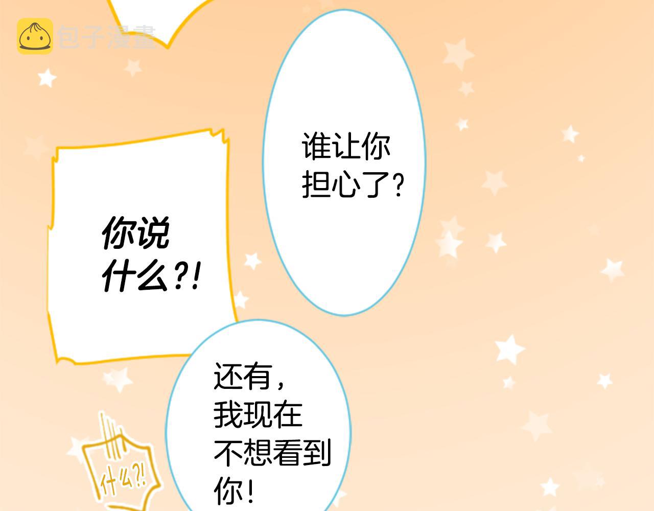 第168话 别逃避Blue hour61
