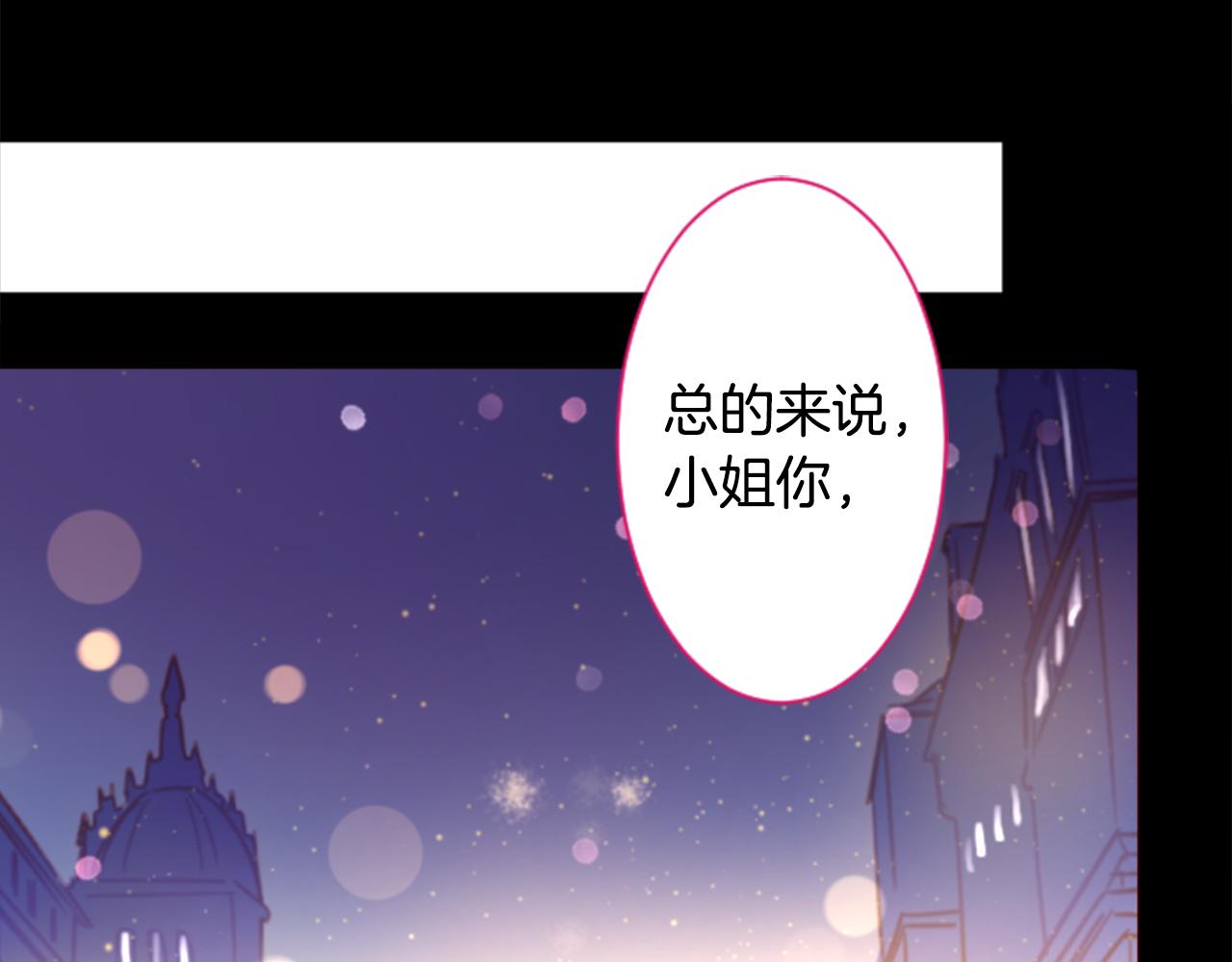 第167话 月光还很朦胧15