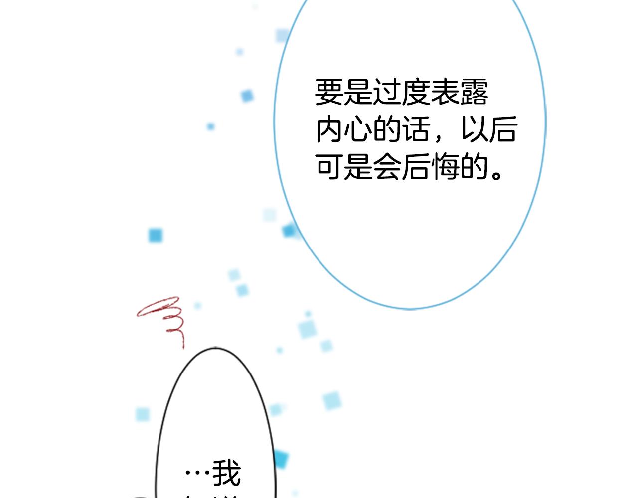 第87话 下午0点的服装作业2111