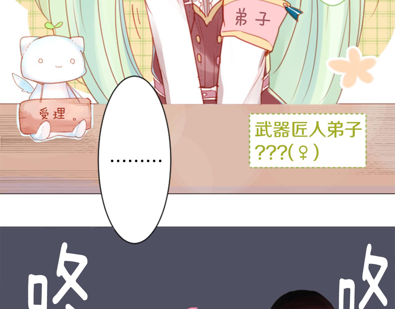 第58话 怎麽在这里32