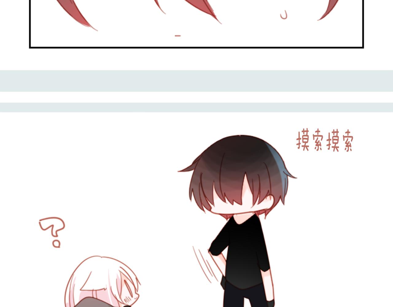 第75话 上午8点的小王子9