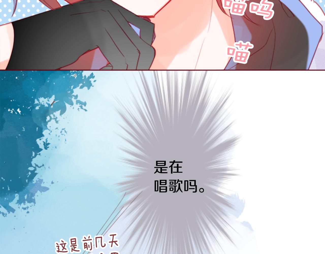 第98话 夜晚是短暂的秘密时间19