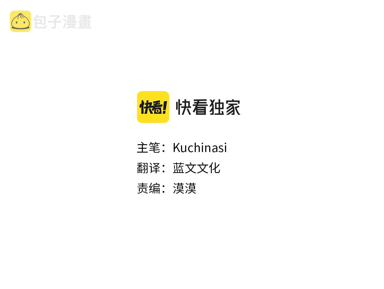 第114话 春天的脚步声就在眼前4