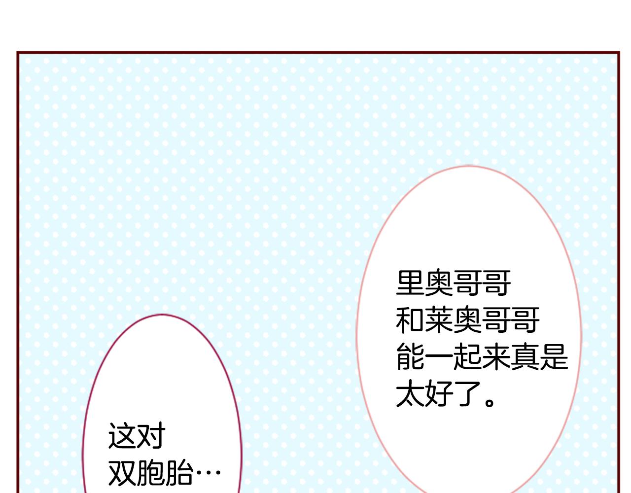 第91话 开头是天使45
