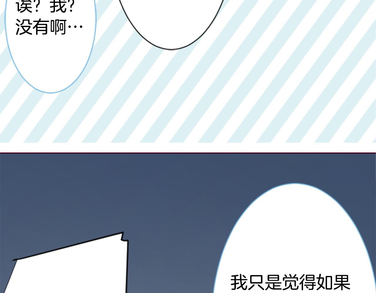第86话 下午0点的服装作业79