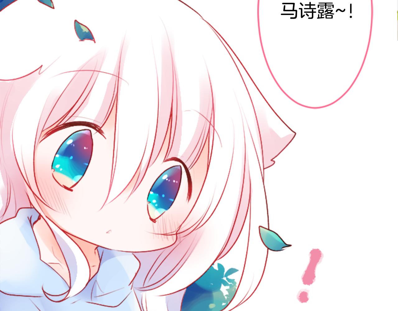 第121话 樱桃·巧克力·小少女318