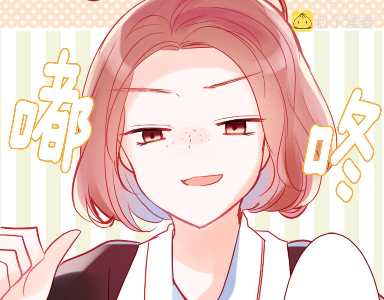 第106话 花之魔女播撒春天82