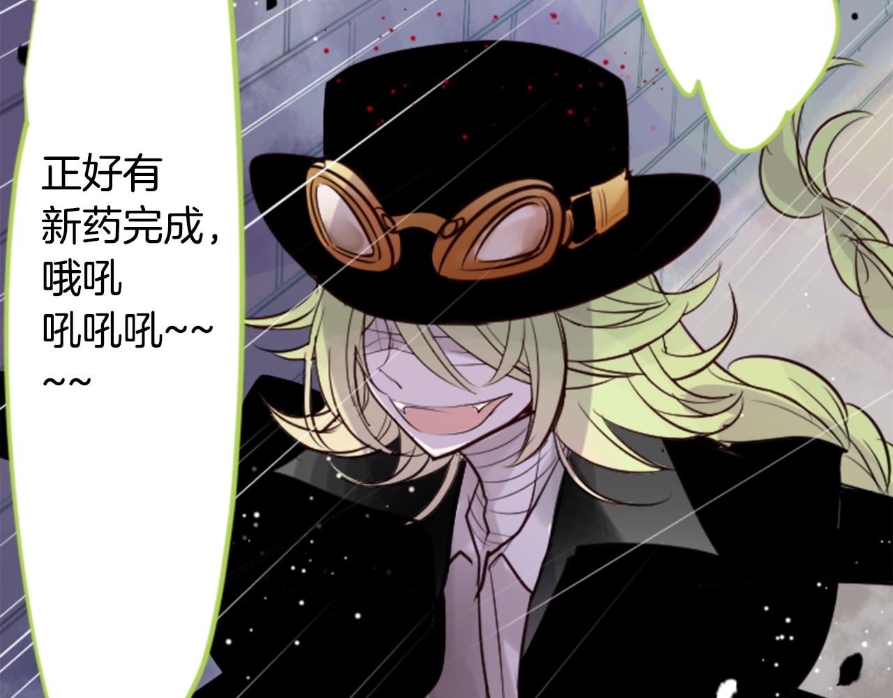 第40话 有意思吗？11