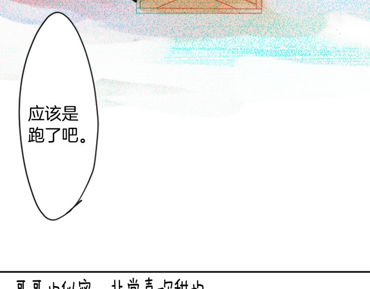 第2话 小巷里的两人：246