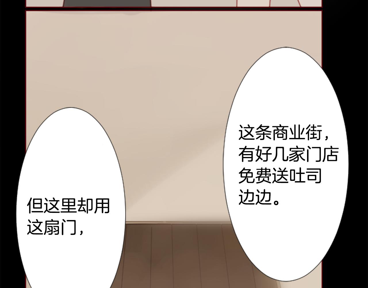 第78话 上午9点的神秘箱子48