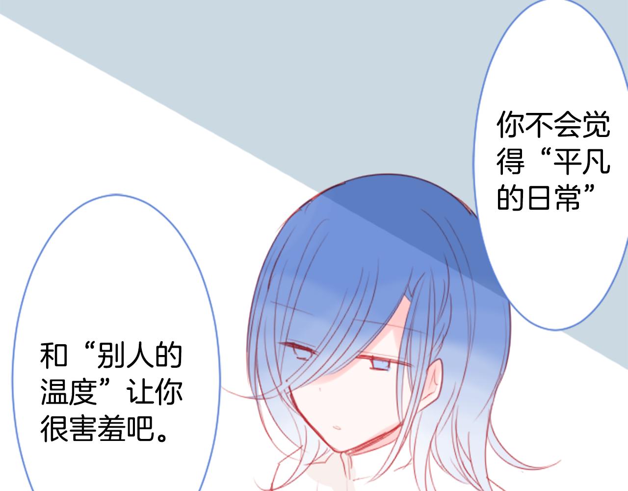第57话 早点回来哦62