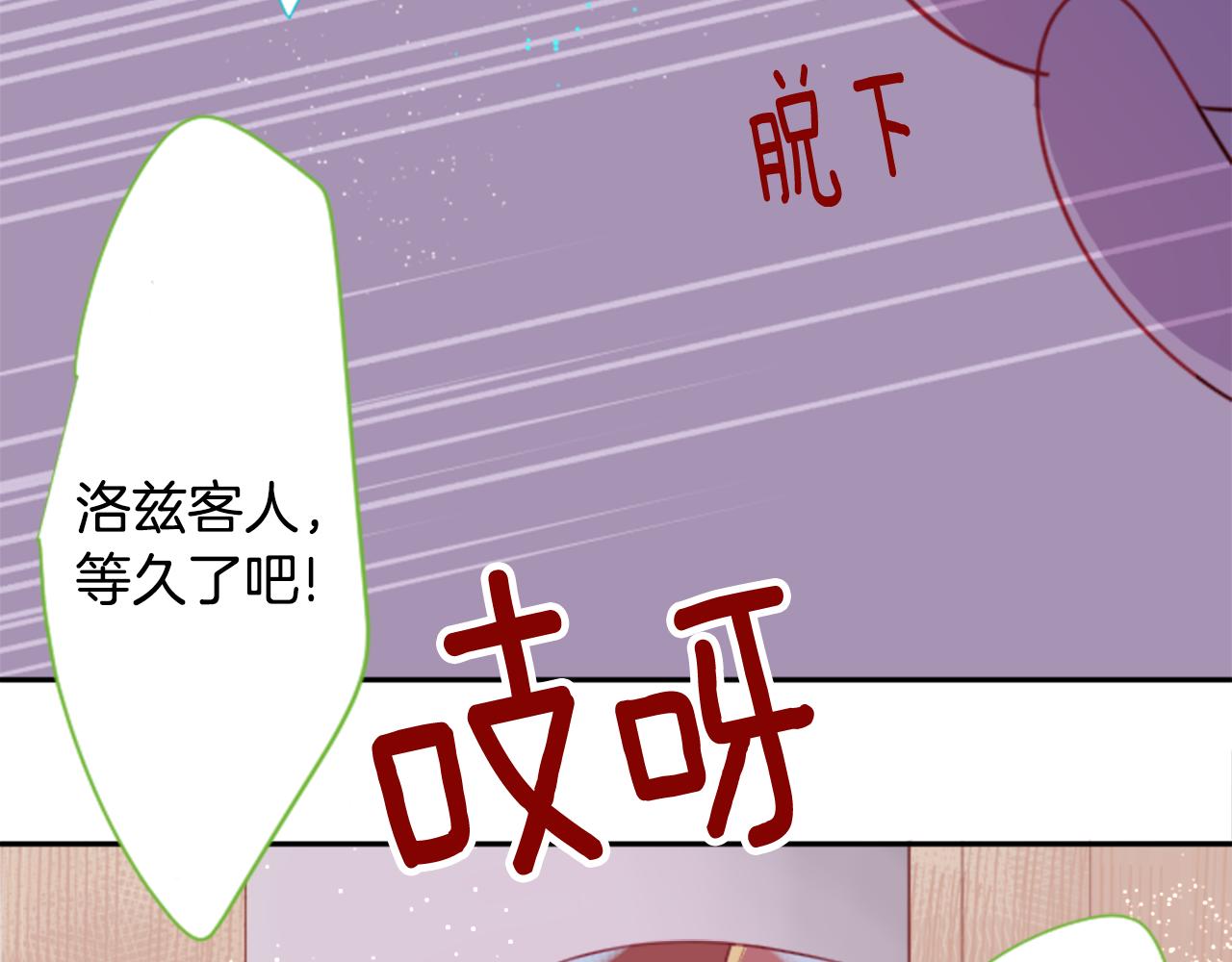 第59话 像个傻瓜39