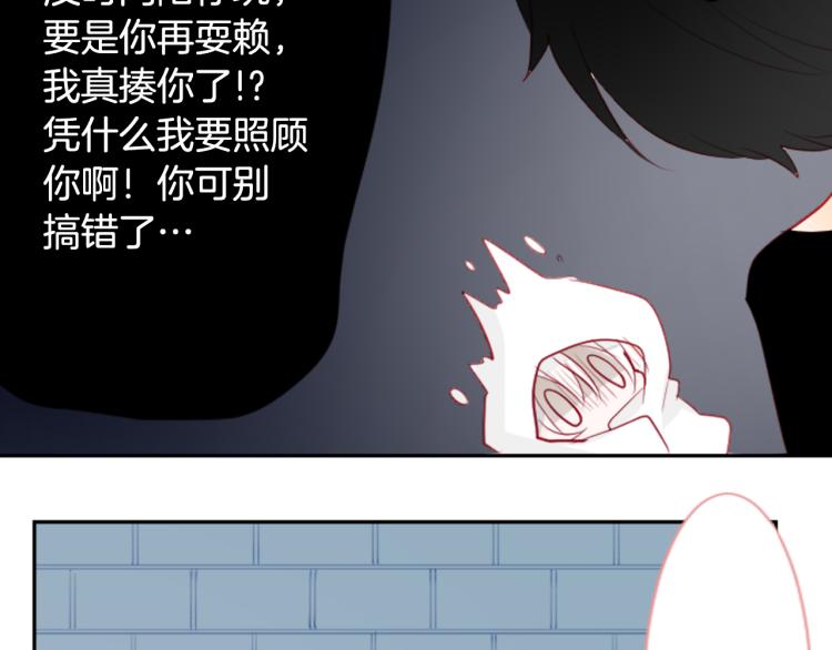 第11话 转来转去的回忆88