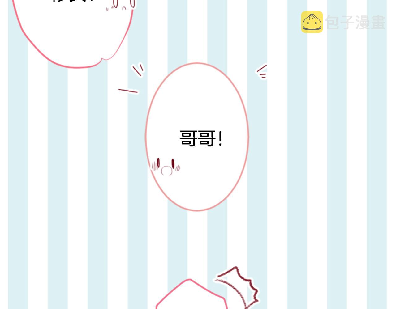 第124话 樱桃·巧克力·小少女end12