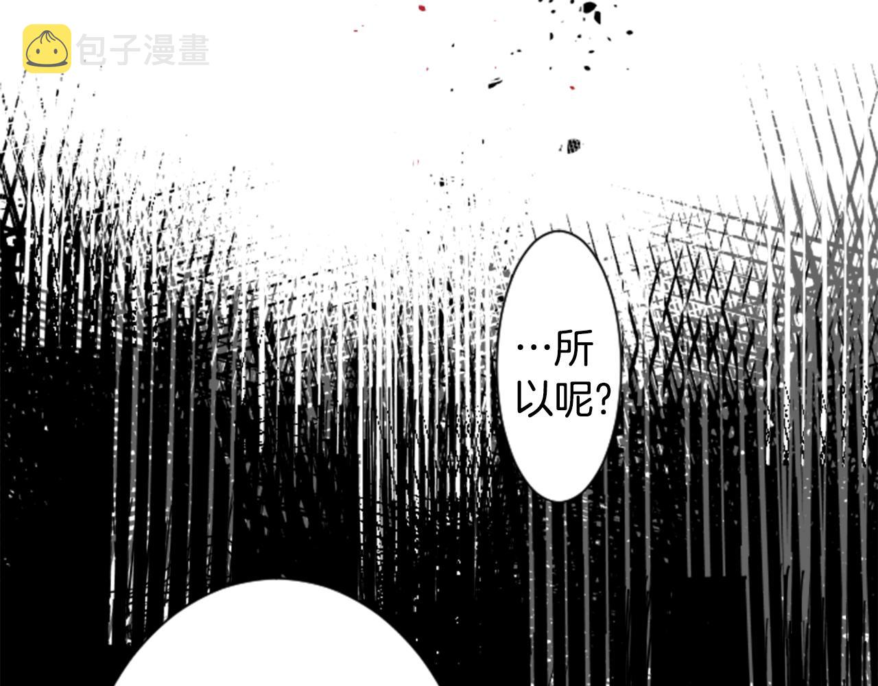 第59话 像个傻瓜33