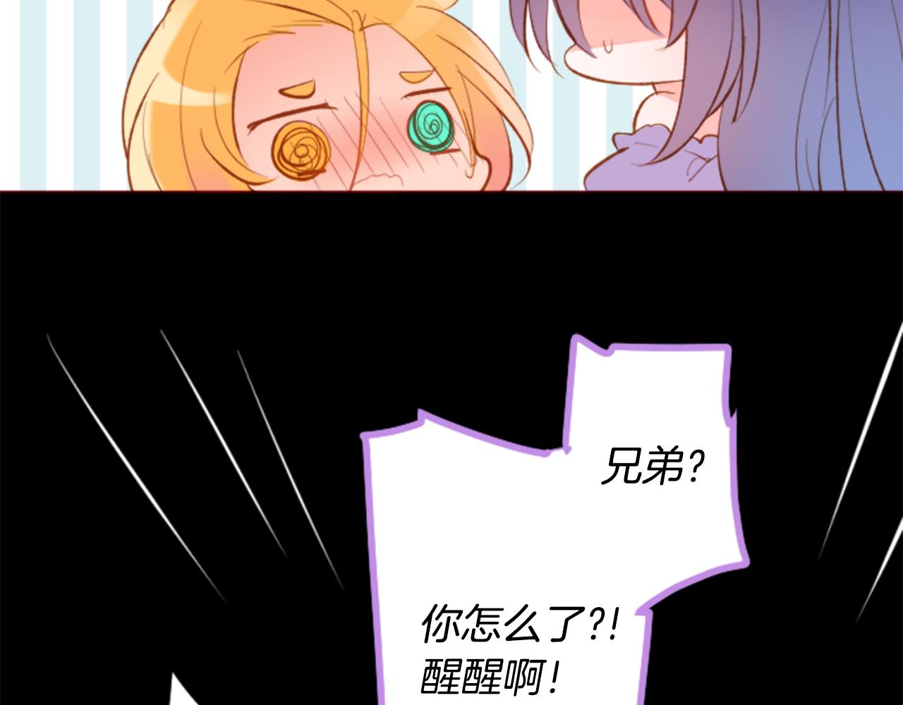 第166话 hello， Luminous52