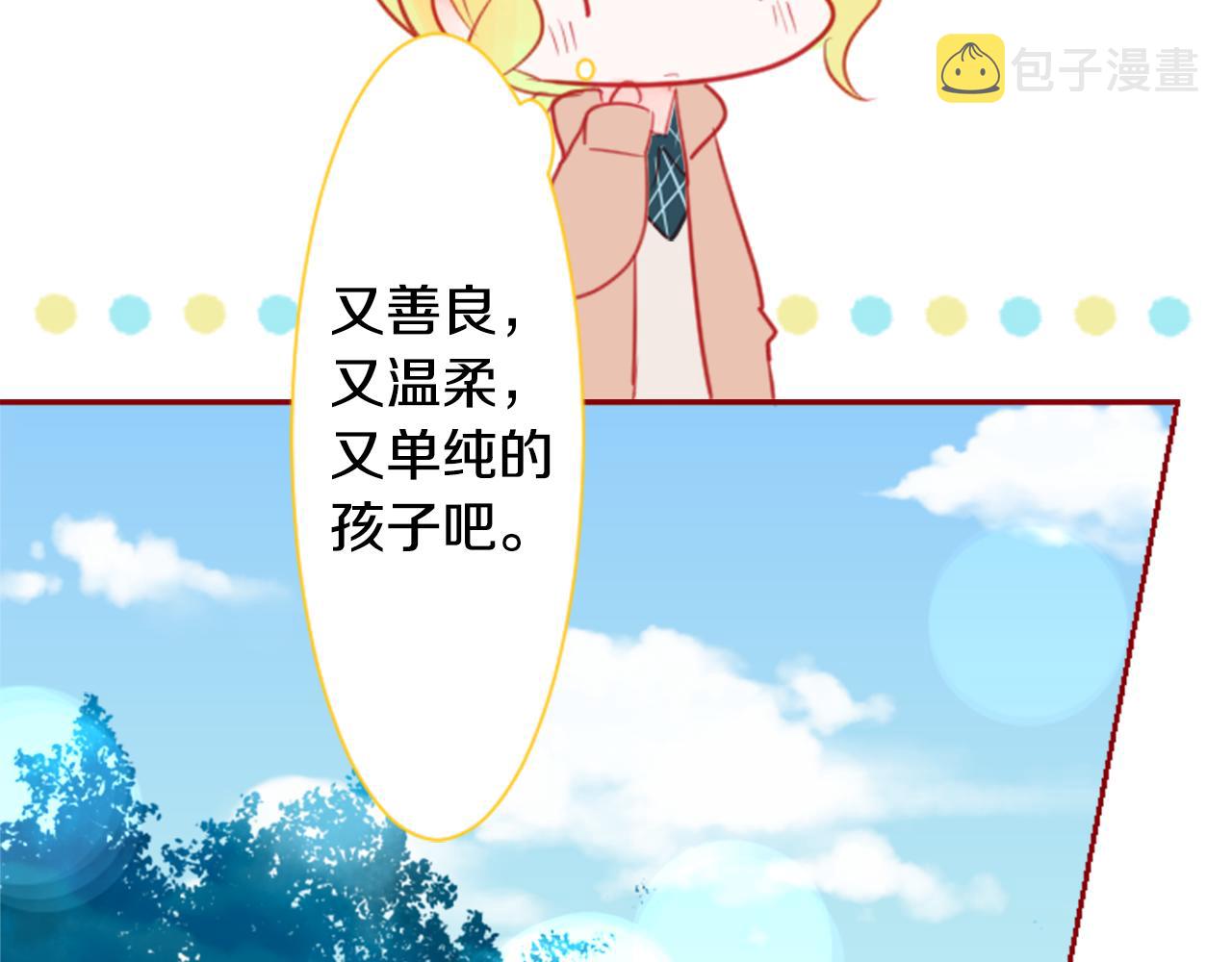 第55话 可爱62