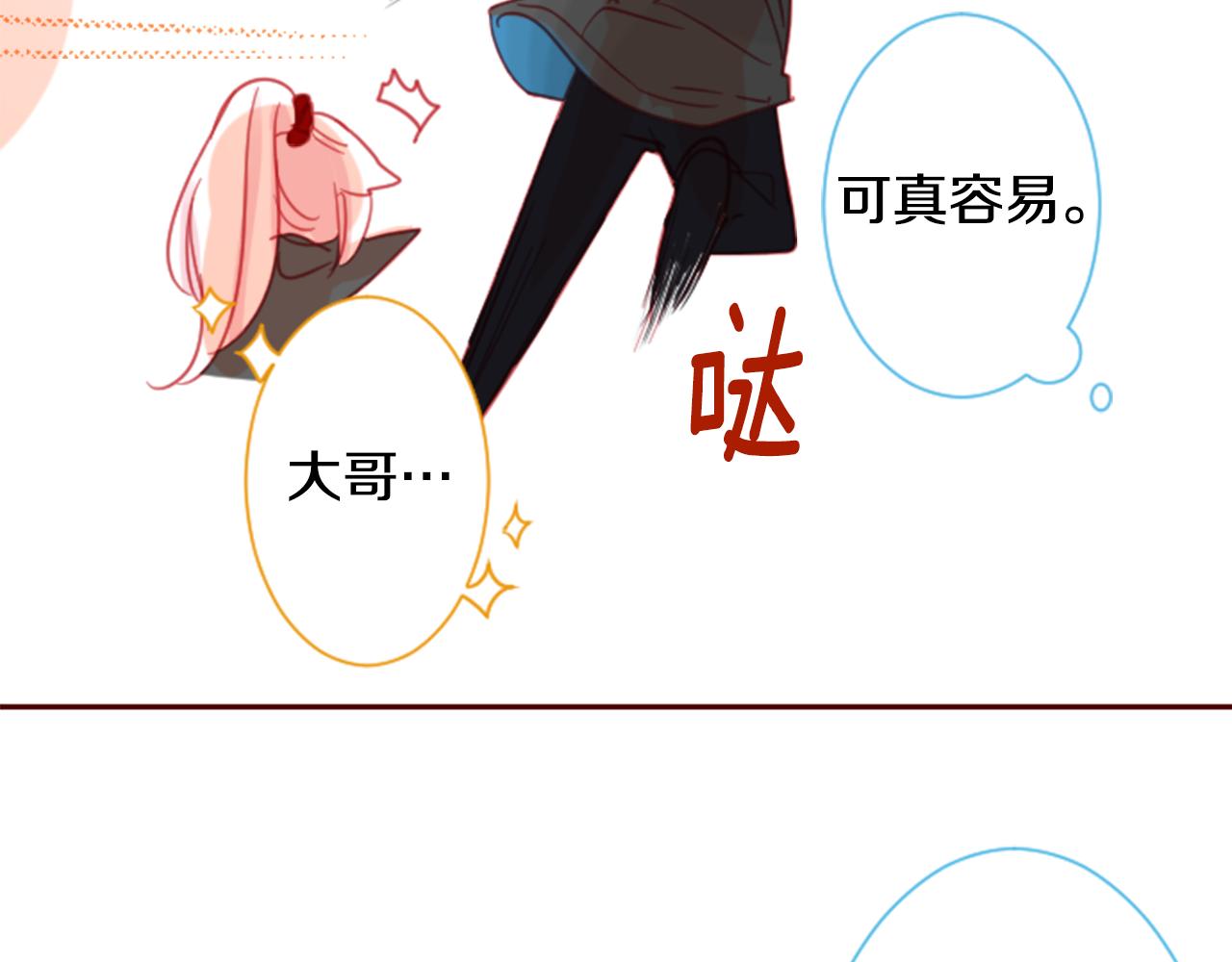 第90话 下午xx点的夜铃77