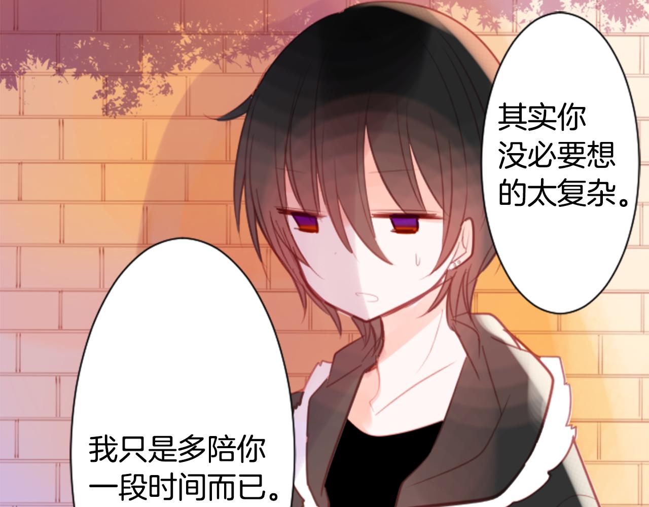 第63话 那也没关系，谢谢13