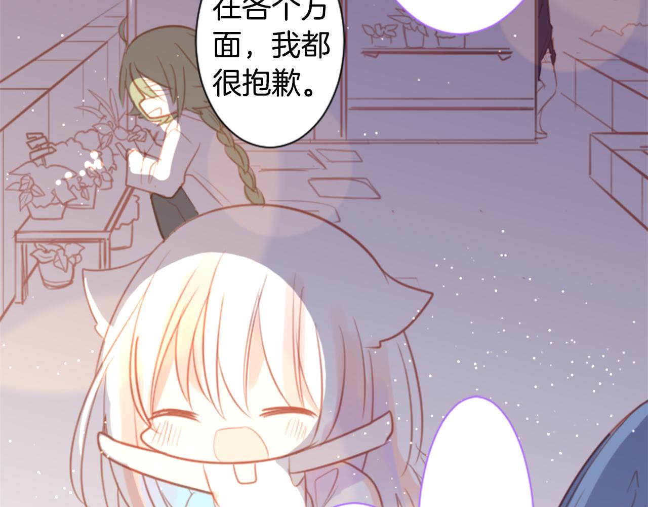 第64话 那样一来44