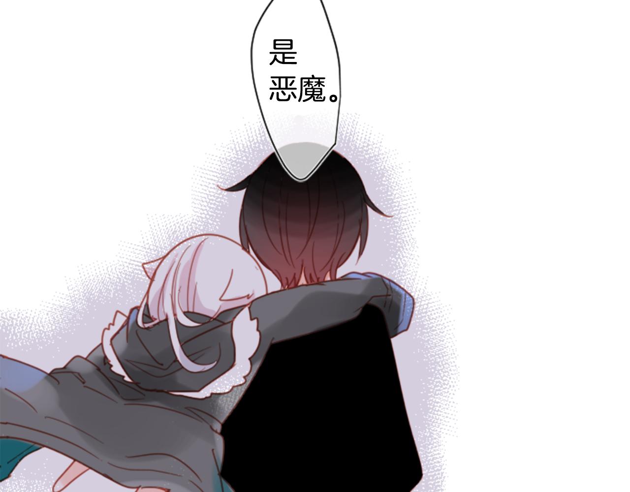 第75话 上午8点的小王子15