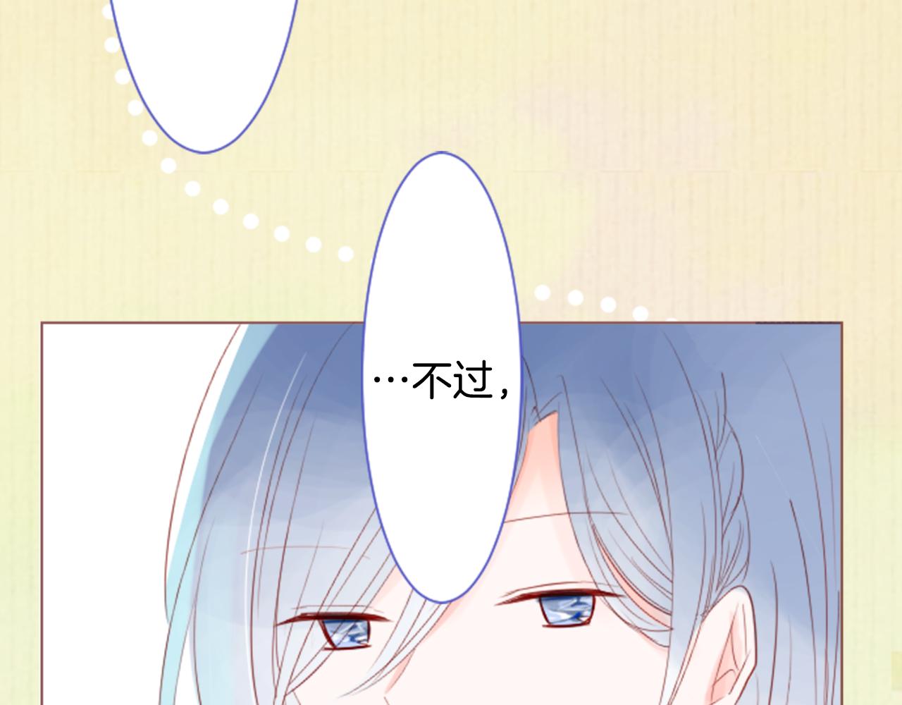 第26话 凯蒂爱丽丝的小巷迷宫111