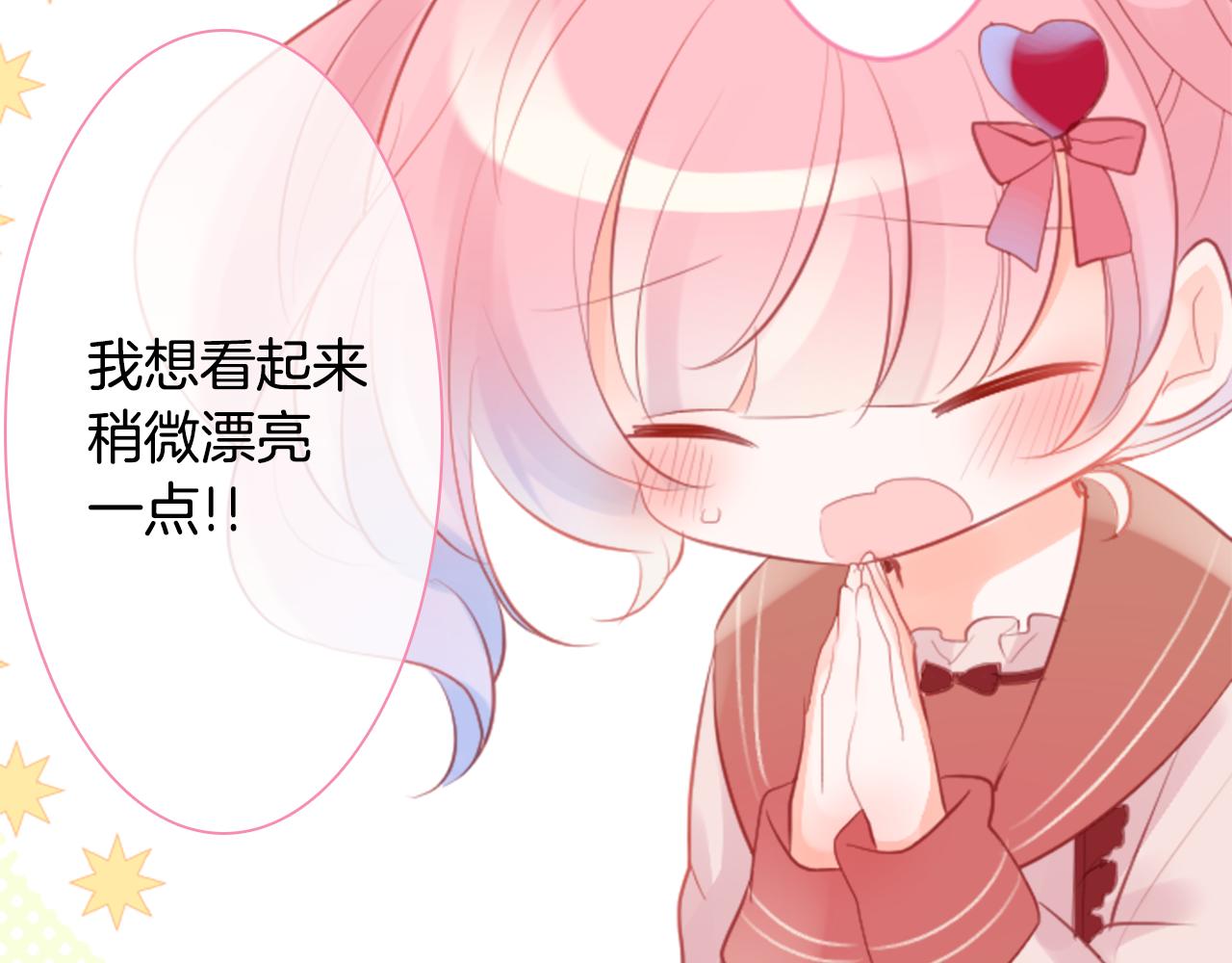 第127话 爱情颜色的巧克力大事件20