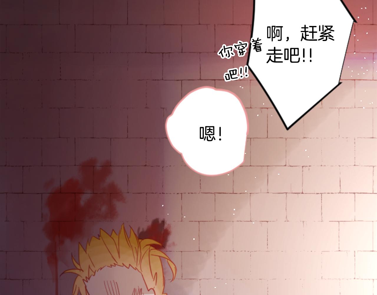 第75话 上午8点的小王子13