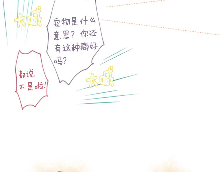 第7话 结局还早着呢20