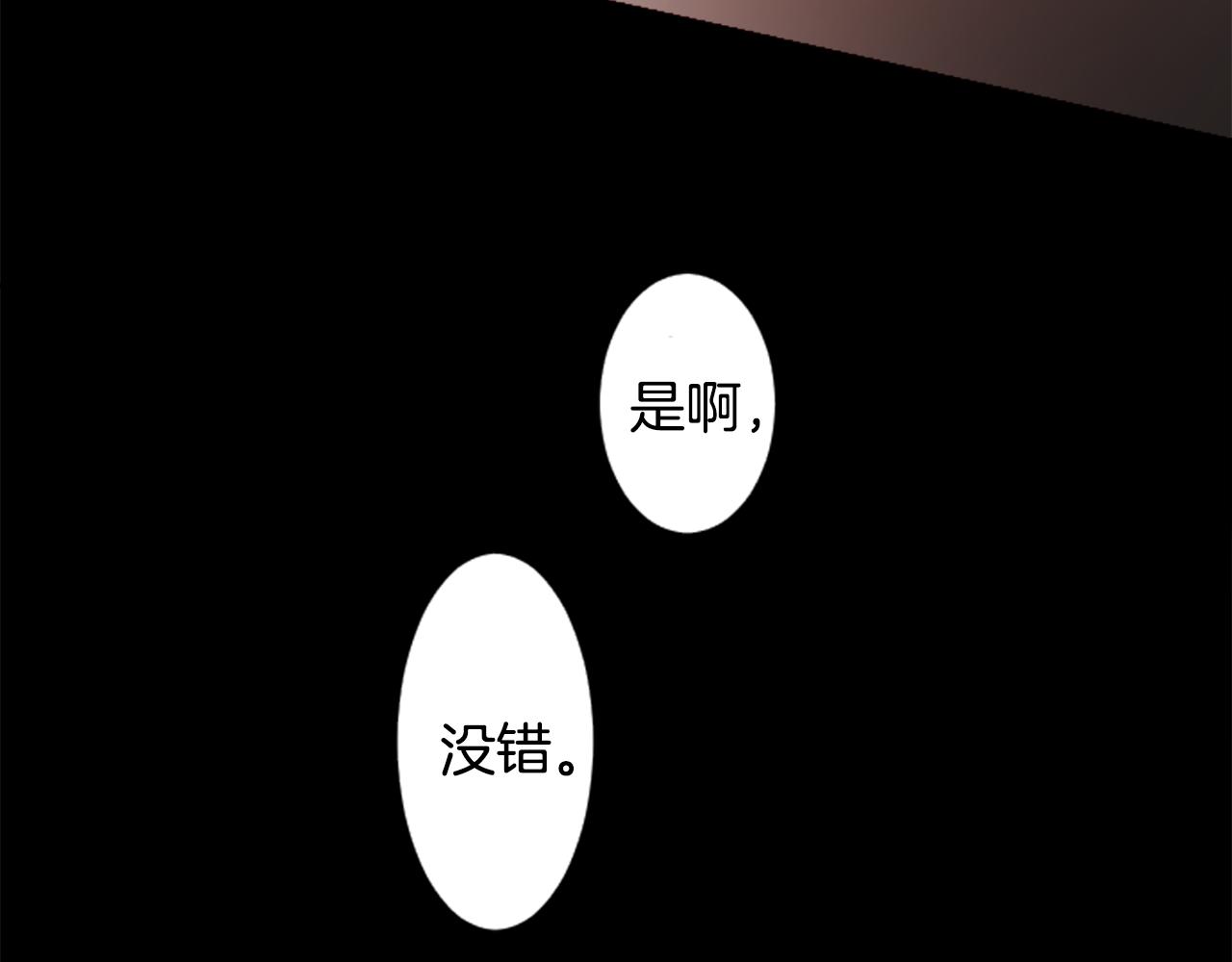 第74话 上午7点的哈克贝利119