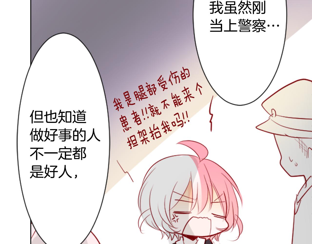 第16话 小巷的秘密片段67