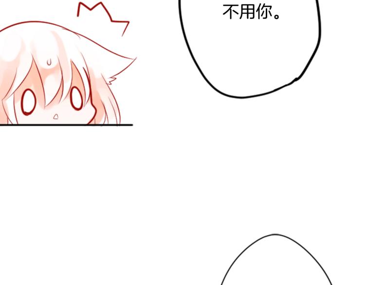 第3话 两个人的一天86