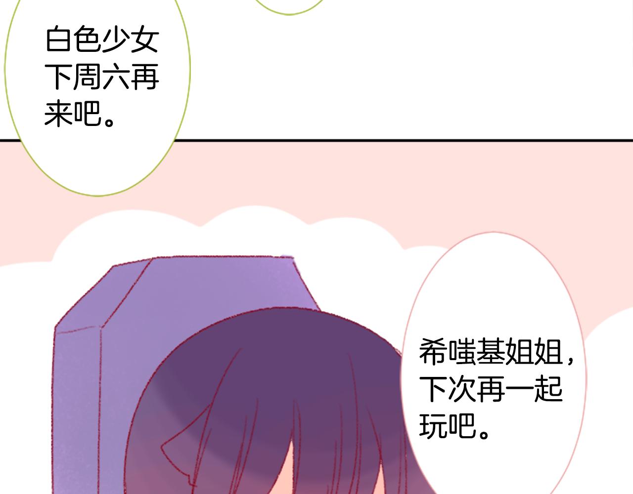 第70话 我回来了109